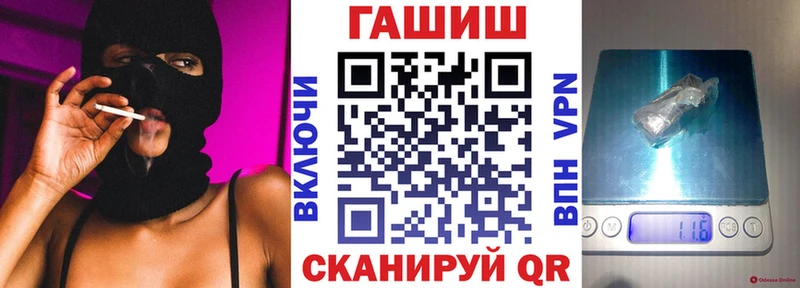 Где продают наркотики Дмитровск A-PVP АМФ Меф ГАШ Конопля