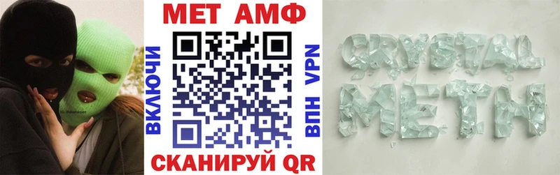 АМФ Розовый  где купить   Дмитровск 