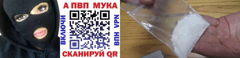 наркота Дмитровск A-PVP VHQ