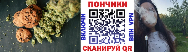 Canna-Cookies марихуана  где можно купить   Дмитровск 