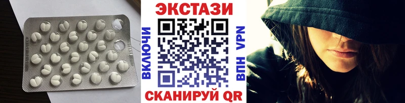 сколько стоит Дмитровск ЭКСТАЗИ TESLA