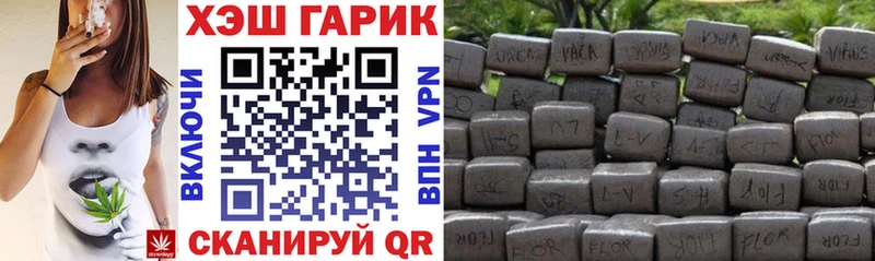 ГАШ 40% ТГК  Дмитровск 