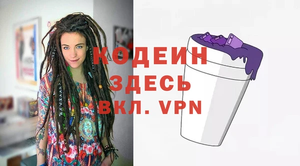 тгк Верхнеуральск