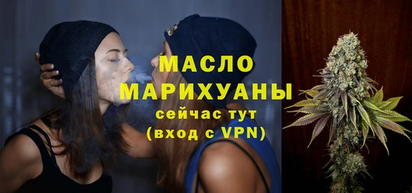 ГАЛЛЮЦИНОГЕННЫЕ ГРИБЫ Бронницы