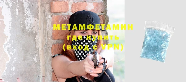 ГАЛЛЮЦИНОГЕННЫЕ ГРИБЫ Бронницы