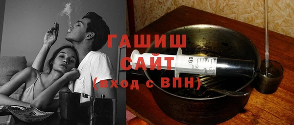 бошки Бородино