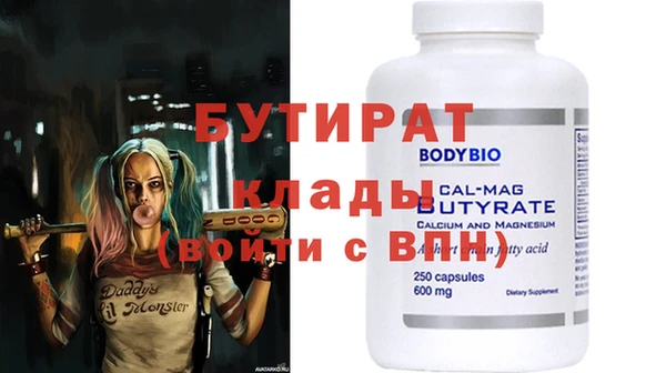 ГАЛЛЮЦИНОГЕННЫЕ ГРИБЫ Бронницы