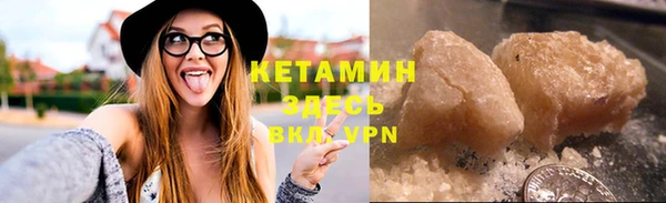 эйфоретик Верхний Тагил