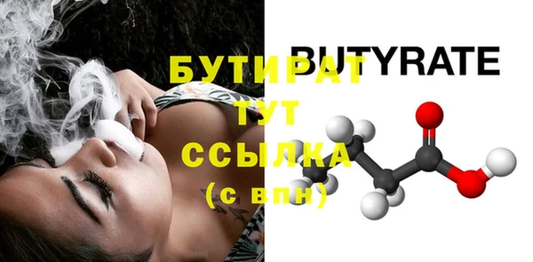 альфа пвп Бугульма