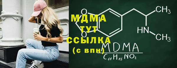 альфа пвп Бугульма