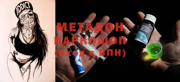 бошки Бородино