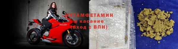 тгк Верхнеуральск