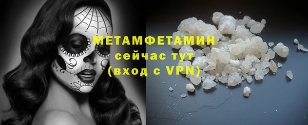mdma Верея