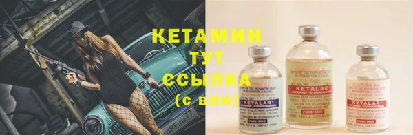 альфа пвп Бугульма