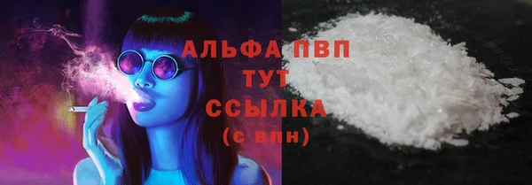 ГАЛЛЮЦИНОГЕННЫЕ ГРИБЫ Бронницы