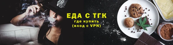 тгк Верхнеуральск