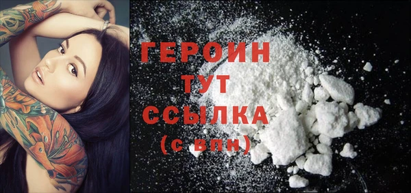 альфа пвп Бугульма