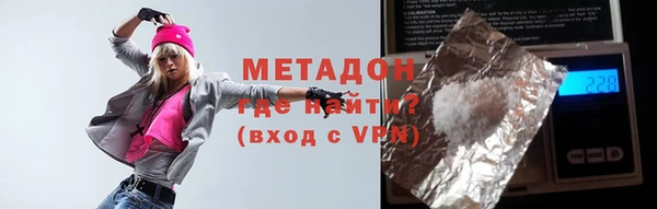 альфа пвп Бугульма