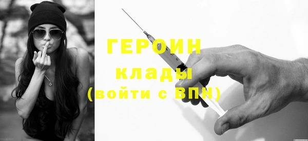 эйфоретик Верхний Тагил