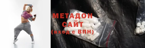бошки Бородино