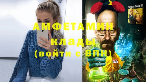 эйфоретик Верхний Тагил