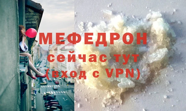 альфа пвп Бугульма
