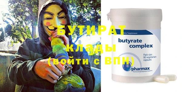бошки Бородино