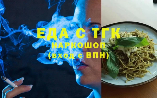 бошки Бородино