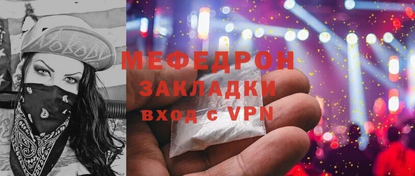 ГАЛЛЮЦИНОГЕННЫЕ ГРИБЫ Бронницы