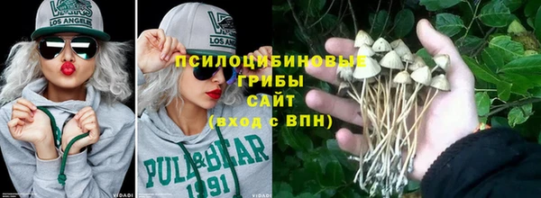 тгк Верхнеуральск