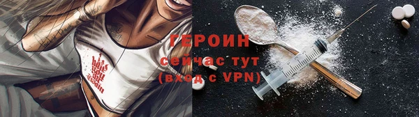 альфа пвп Бугульма