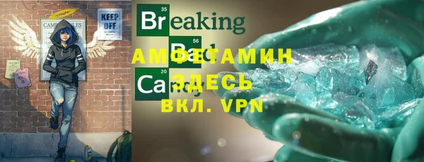 тгк Верхнеуральск