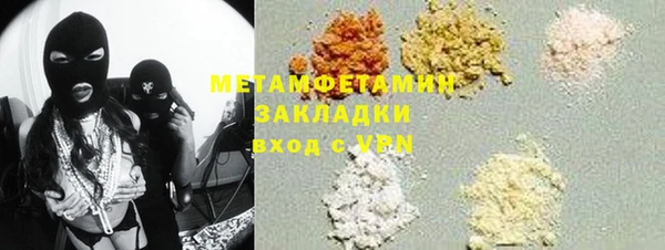 эйфоретик Верхний Тагил