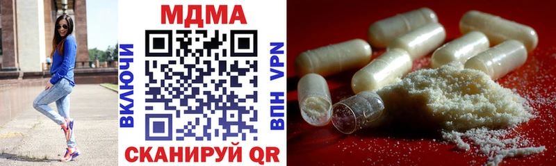 MDMA VHQ  ссылка на мегу как войти  Дмитровск 