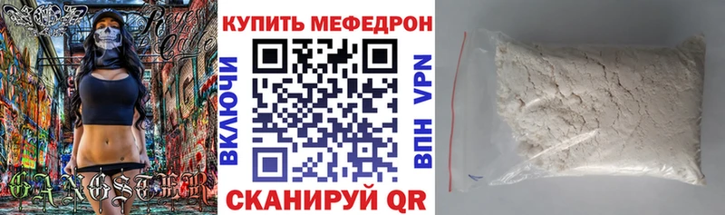 дарнет шоп  OMG ONION  МЯУ-МЯУ мука  Дмитровск 