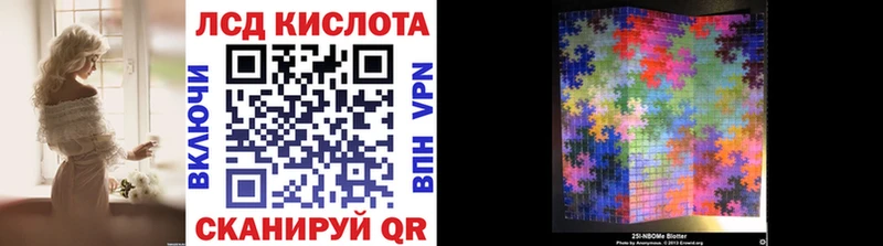 площадка как зайти Дмитровск Марки N-bome 1,8мг